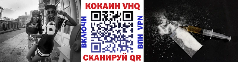 Продажа наркотиков Прохладный А ПВП АМФЕТАМИН Cocaine ГАШИШ Бошки Шишки Меф