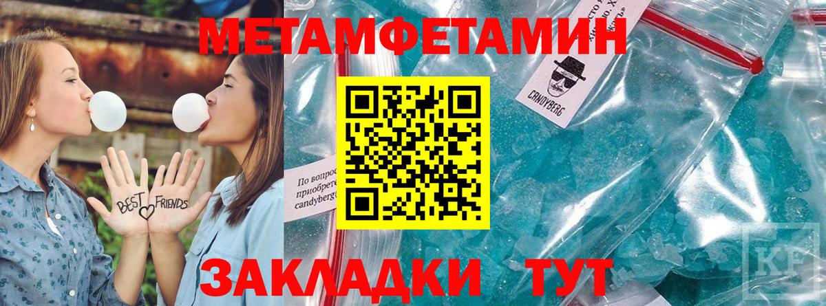 Прохладный  Amphetamine 98%  Amphetamine  Вход с VPN 