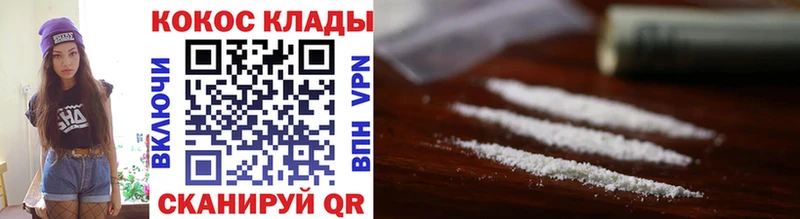 купить  цена  Прохладный  Cocaine Fish Scale 
