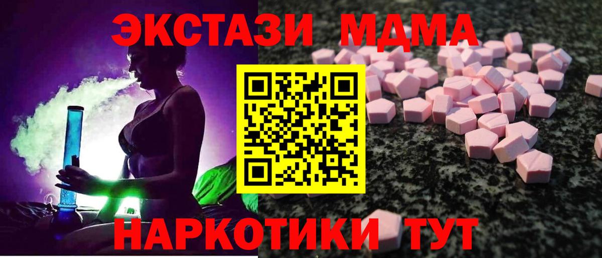 Ecstasy VHQ    вход  Прохладный  Вход с VPN  ЭКСТАЗИ диски 