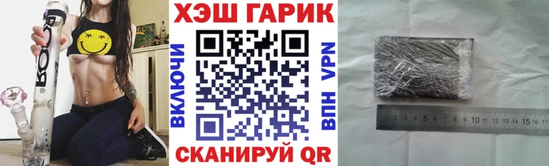 ГАШИШ гарик  Прохладный 