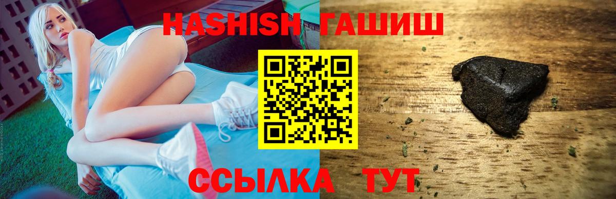 Прохладный  КОКАИН  Метамфетамин  ГАШИШ  Бошки Шишки  Вход с VPN  Меф кристаллы 