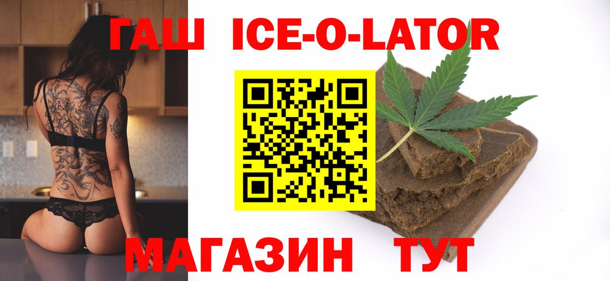 Гашиш хэш Прохладный