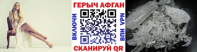 закладки  Прохладный  ГЕРОИН белый 