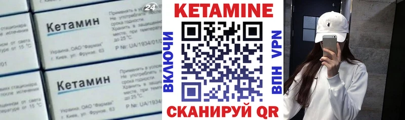 купить цена KRAKEN сайт Кетамин VHQ Прохладный