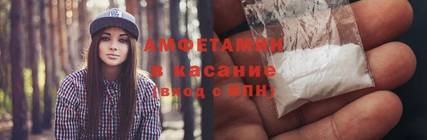 метамфетамин Абдулино