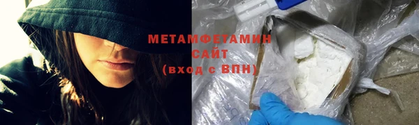 прущие грибы Армянск