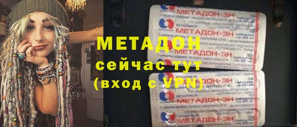 бутират Аркадак