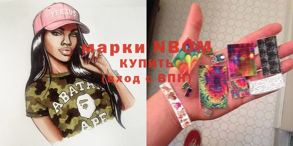 ALPHA PVP Абинск