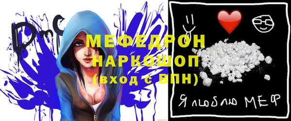 эйфоретик Семилуки
