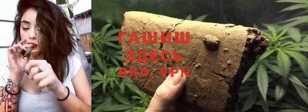бутират Аркадак
