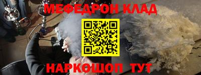 ALPHA PVP Можайск
