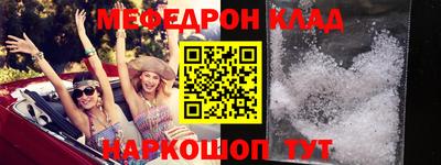 трава Моздок