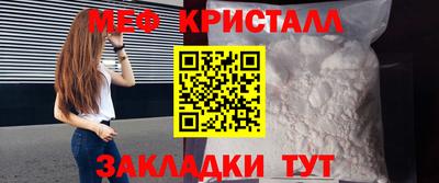 трава Моздок