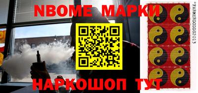 ALPHA PVP Можайск