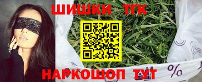 трава Моздок