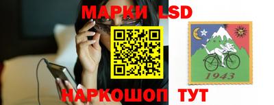 трава Моздок