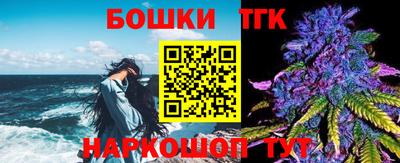 трава Моздок