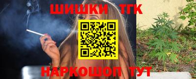 трава Моздок