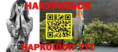 трава Моздок