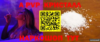 трава Моздок