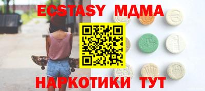 мдпв Можга