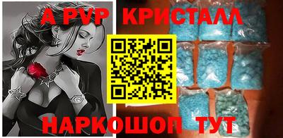 трава Моздок