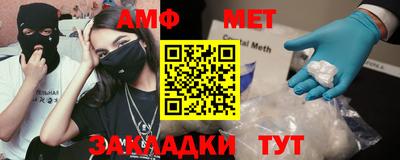 трава Моздок