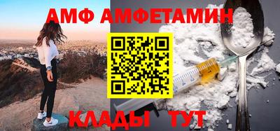 трава Моздок