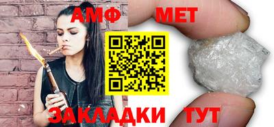 трава Моздок