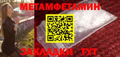 ALPHA PVP Можайск