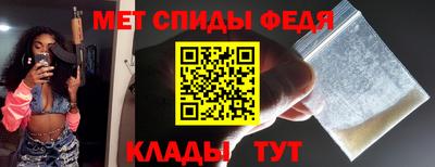 ALPHA PVP Можайск