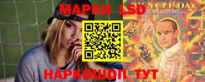 трава Моздок