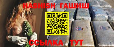 трава Моздок