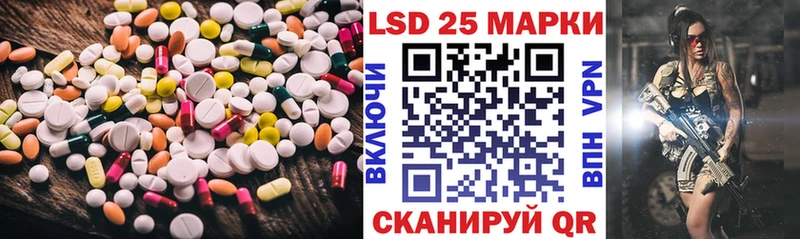закладка  Прохладный  ЛСД экстази кислота 