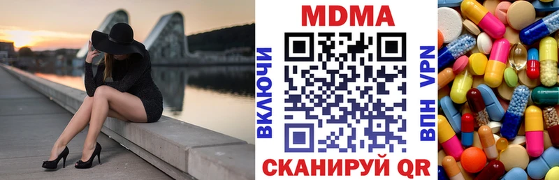 МДМА кристаллы  дарк нет наркотические препараты  Прохладный  цены наркотик 