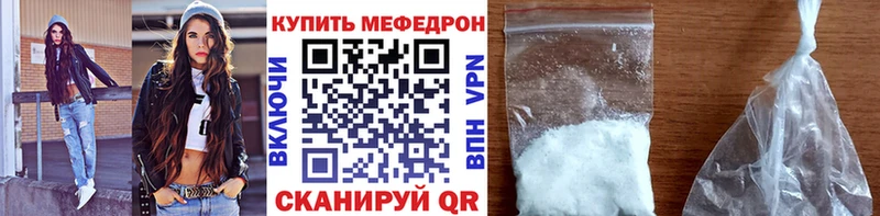 Меф 4 MMC  ссылка на мегу вход  Прохладный 