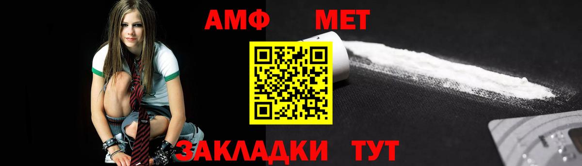 Прохладный  Первитин Декстрометамфетамин 99.9%  Первитин Декстрометамфетамин 99.9%  Вход с VPN 