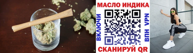 где можно купить   Прохладный  ТГК концентрат 