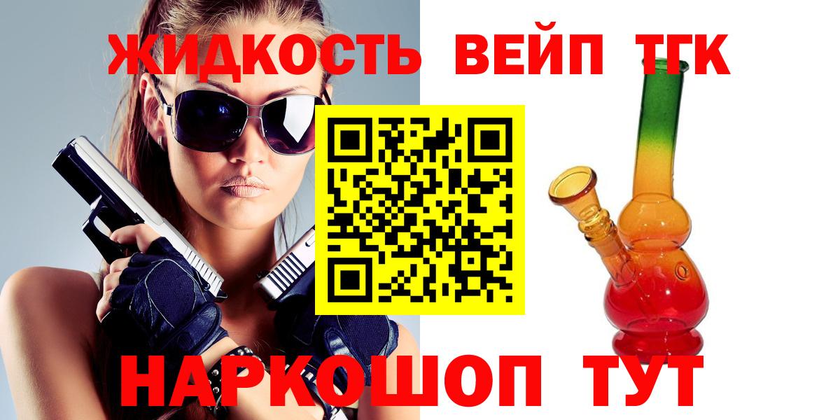 Дистиллят ТГК THC oil Прохладный