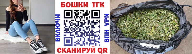 Бошки марихуана конопля  дарнет шоп  Прохладный 